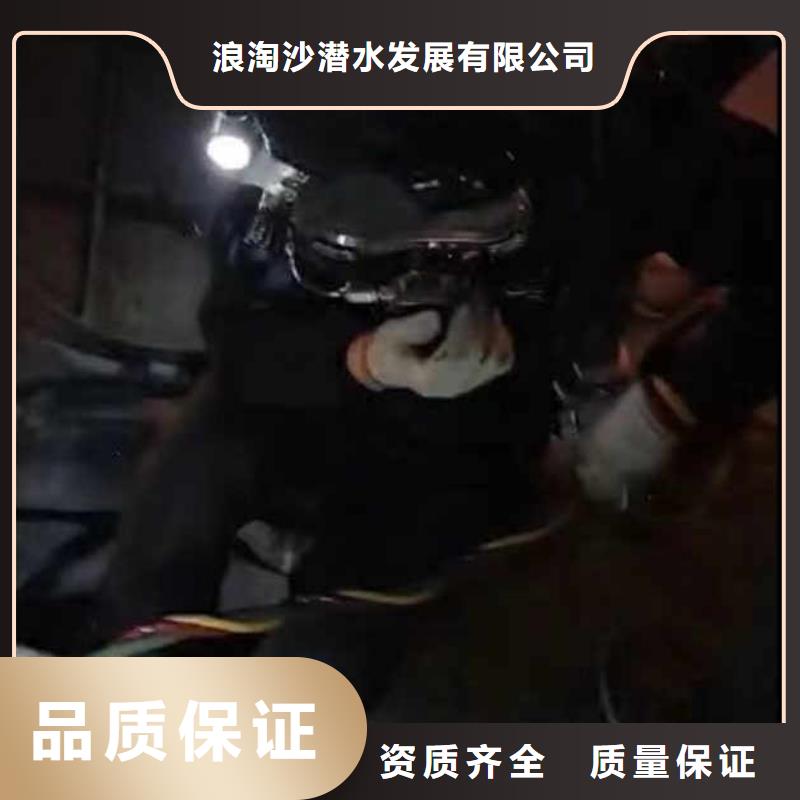 水下施工水下救援机器人解决方案