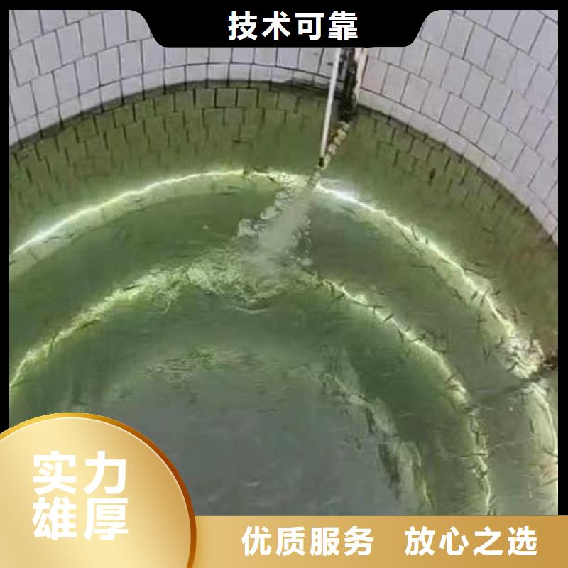 :绥中潜水员水下施工公司<绥中本地队伍>-实力雄厚