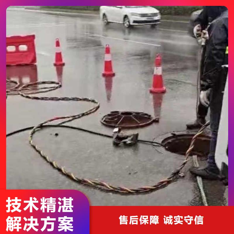 :绥中水鬼水下施工公司<绥中本地队伍>-实力老厂