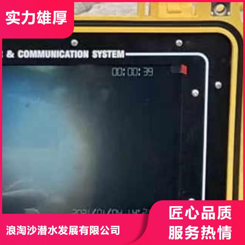 水下施工潜水搜救品质卓越