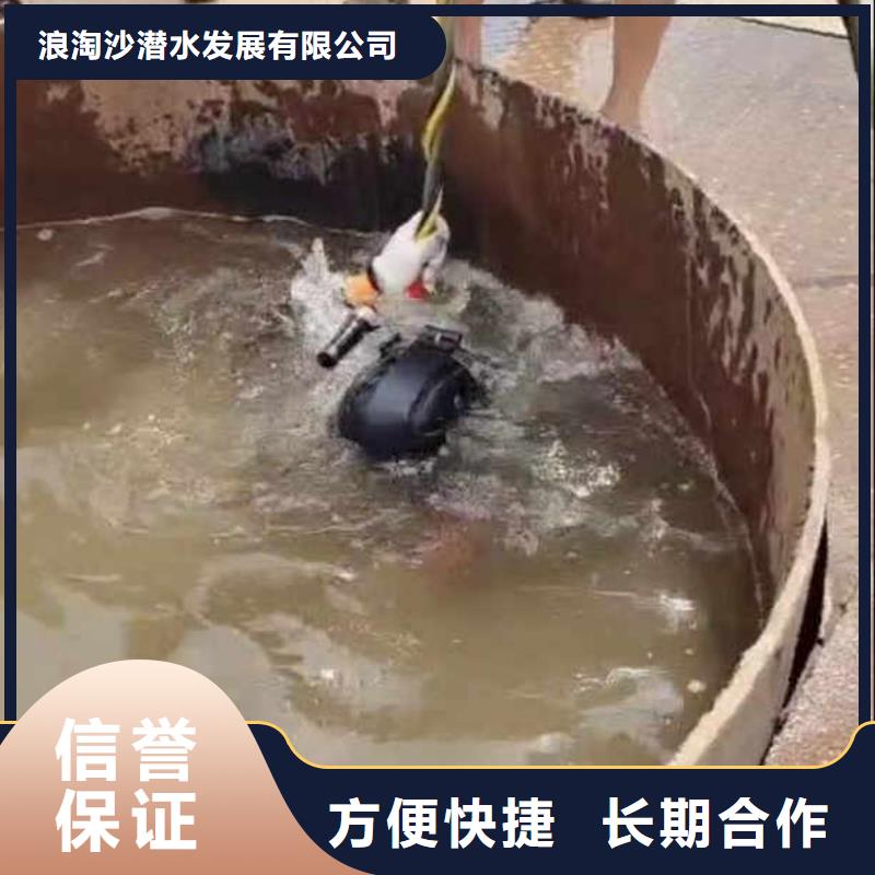 水下施工水下切割团队实力团队