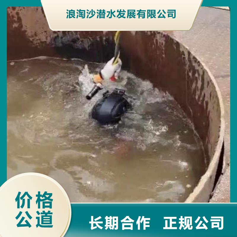 蛙人打捞队一销售一潜水员服务