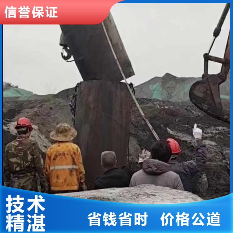 水下拆除砖头墙水泥墙一质保一年一水下检测