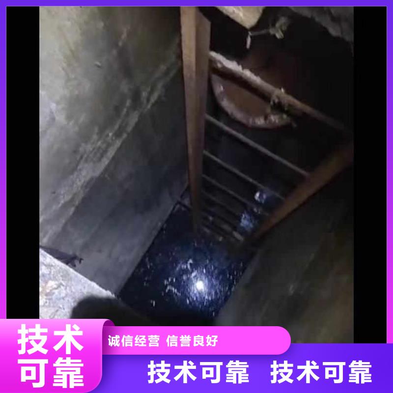 沉井漏水漏沙修复一按需定制一浪淘沙潜水