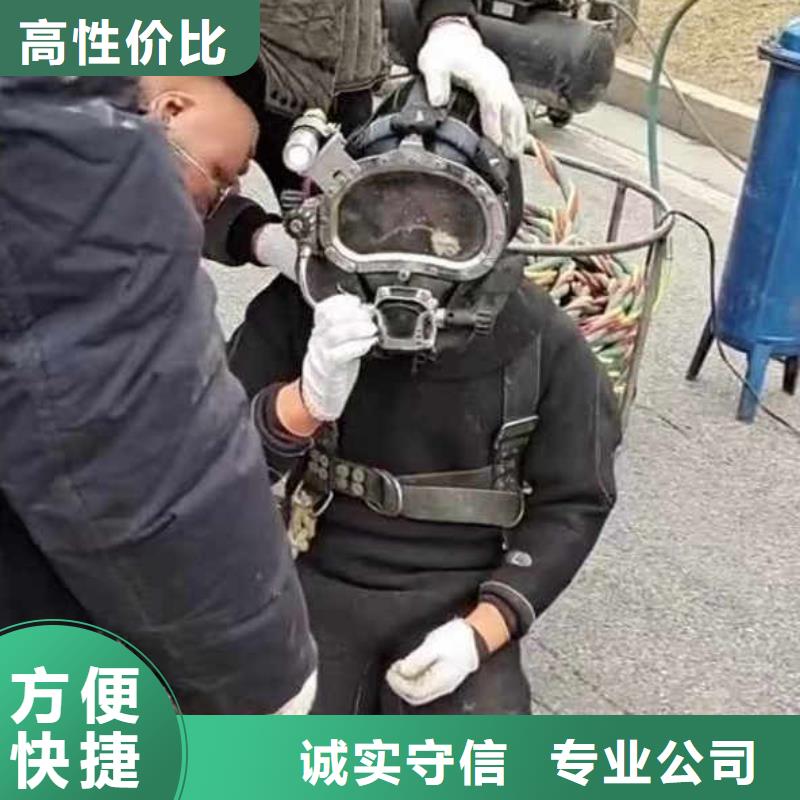 水下施工封堵工程品质卓越