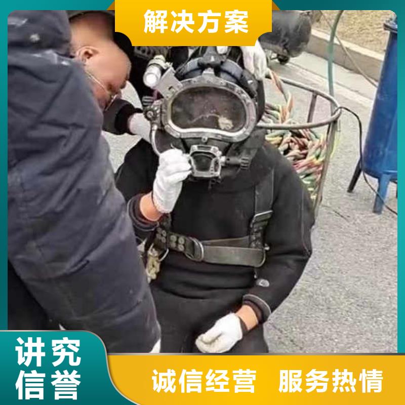 水下施工水下桥墩加固免费咨询