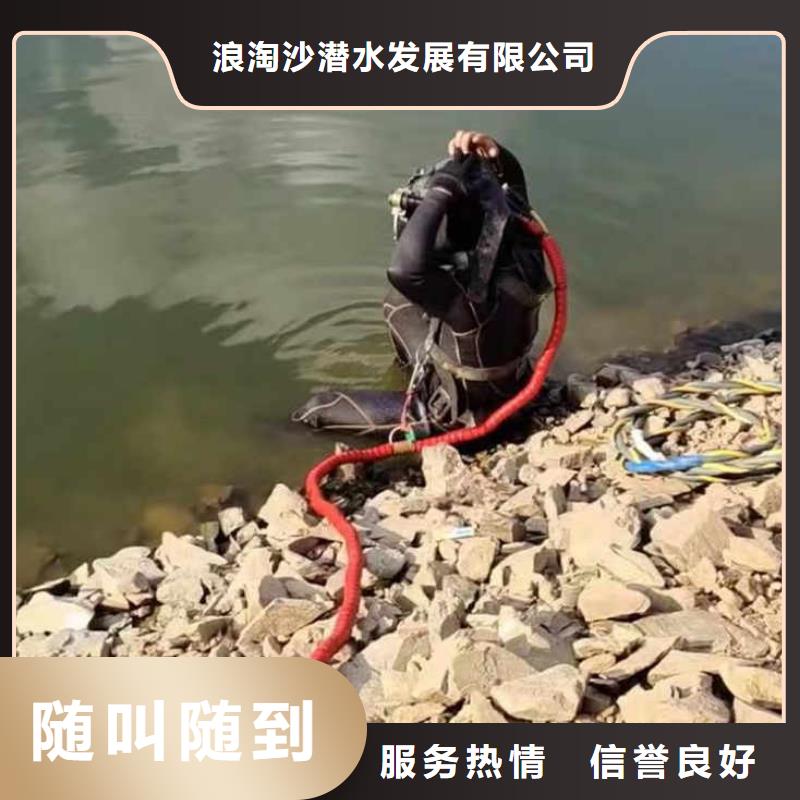 打捞钻头导管钢筋笼一上门服务一水下施工