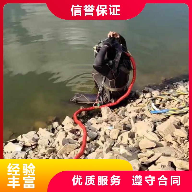 蛙人服务公司一优惠报价一水下作业