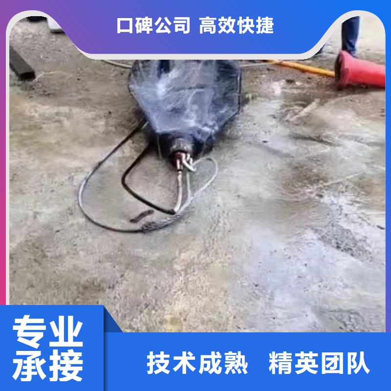 水下拆除砖头墙水泥墙一价格合理一潜水打捞