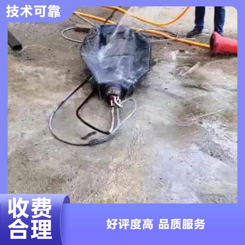 :江阴污水池潜水施工水下封堵<江阴本地队伍>-信息