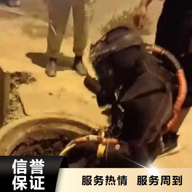 蛙人打捞队一销售一潜水员服务