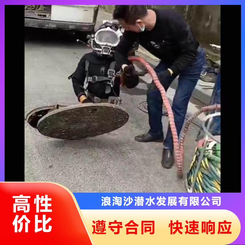蛙人潜水员台班收费施工一质优价廉一水下维修