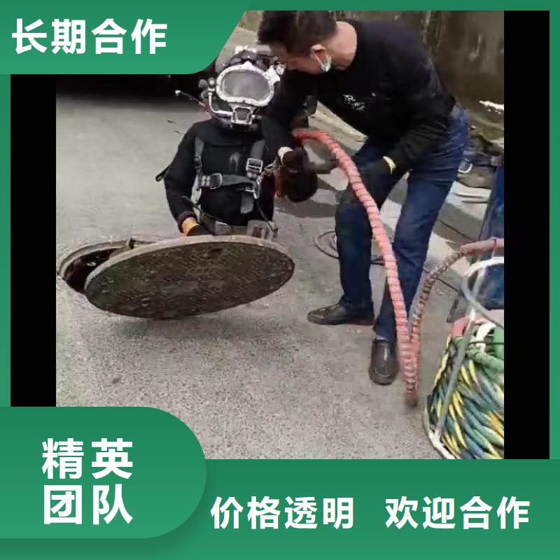 蛙人服务公司一优惠报价一水下作业