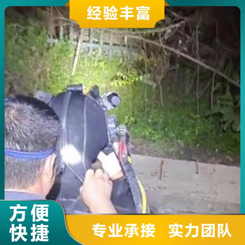 :钟祥水下打捞队公司<钟祥本地队伍>-质量放心