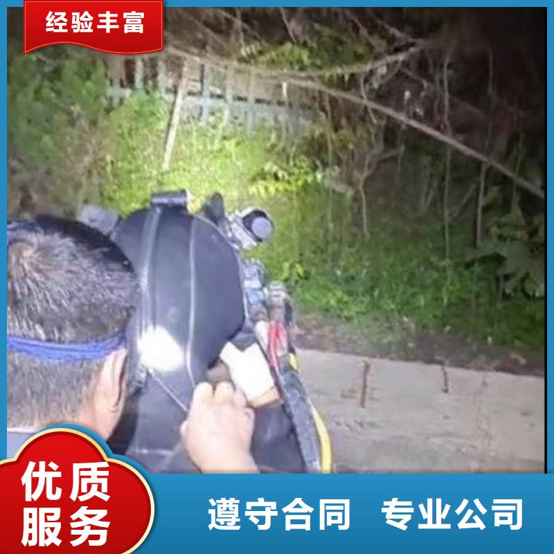 水下施工水下切割团队实力团队