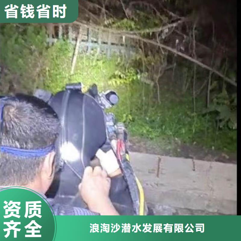 蛙人打捞队一销售一潜水员服务