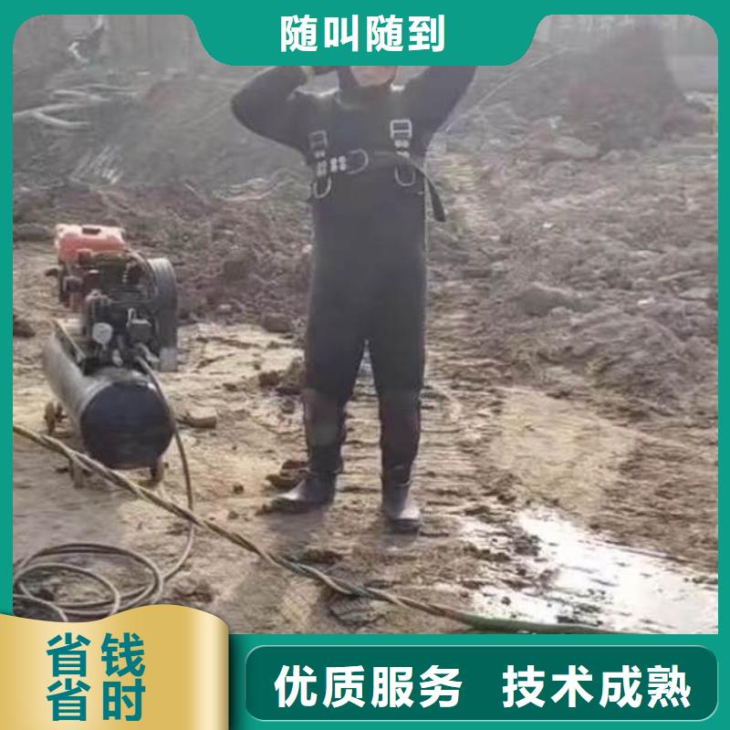 水下拆除砖头墙水泥墙一价格合理一潜水打捞