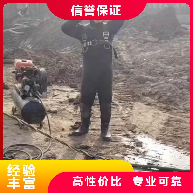 水下施工水下切割收费合理