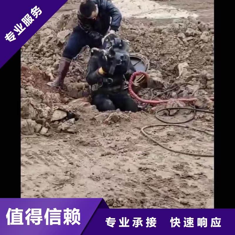 水下施工【本地水下堵漏】口碑公司