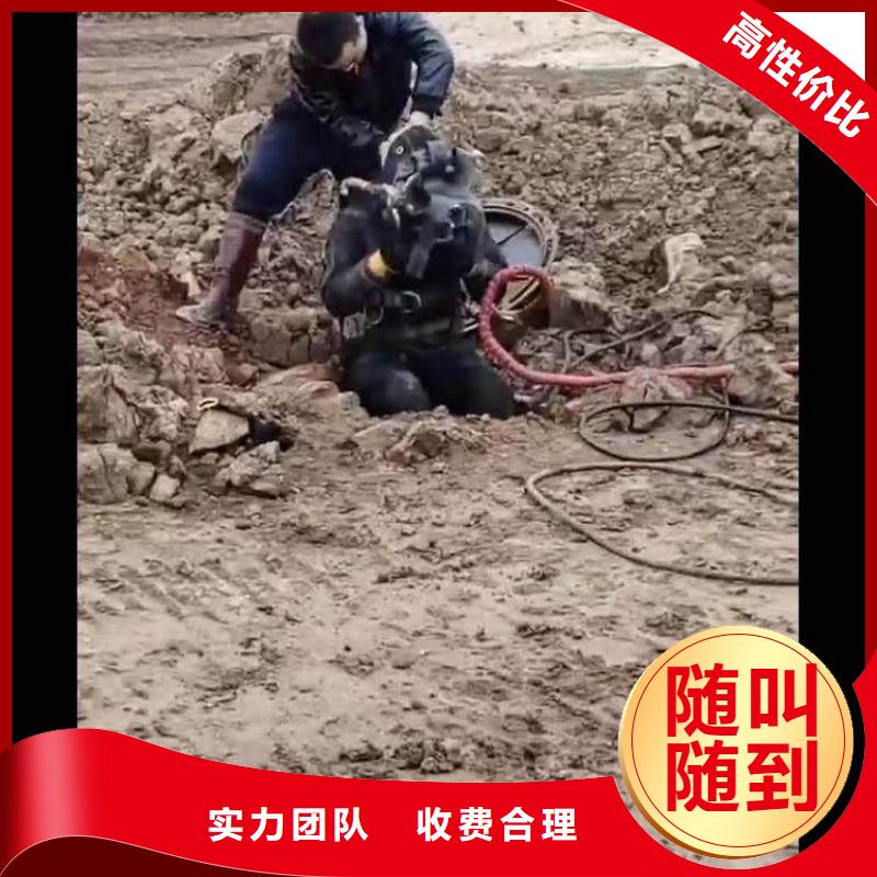蛙人封堵管道公司一品质保证一水下施工