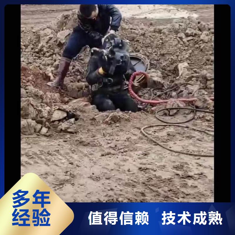 水下施工_水下救援机器人口碑公司