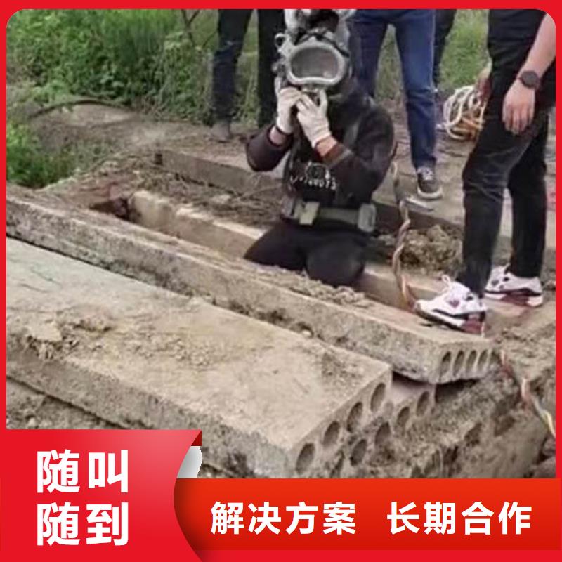 :江永潜水蛙人施工服务商<江永本地队伍>-公司
