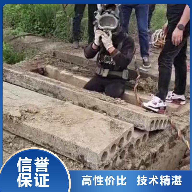 潜水员水下施工公司一现货供应一水下拍照