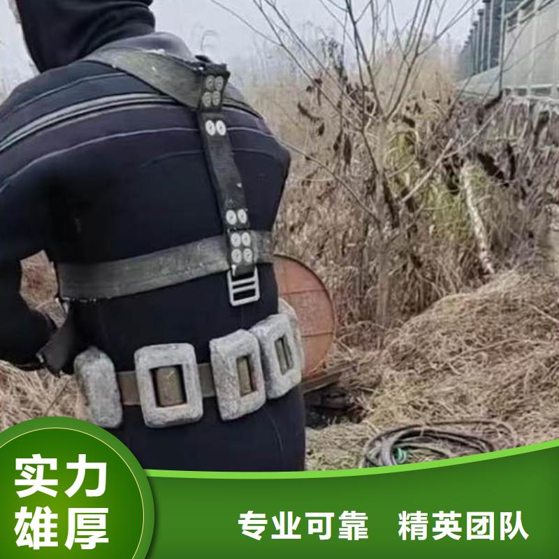 水下施工渗水补漏专业服务