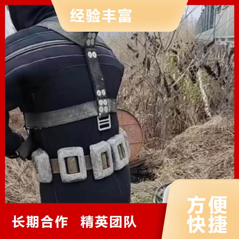 水下施工水下切割收费合理