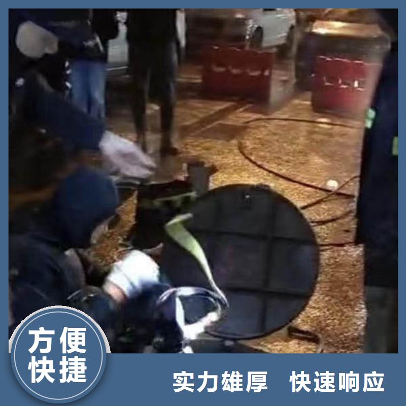 水下拆除砖头墙水泥墙一品质过关一水下安装