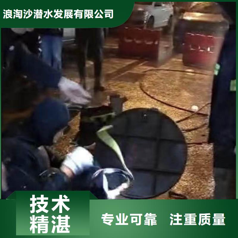 【水下施工】水下机器人从业经验丰富