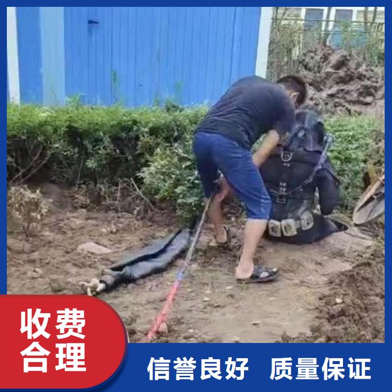 :江阴污水池潜水施工水下封堵<江阴本地队伍>-信息
