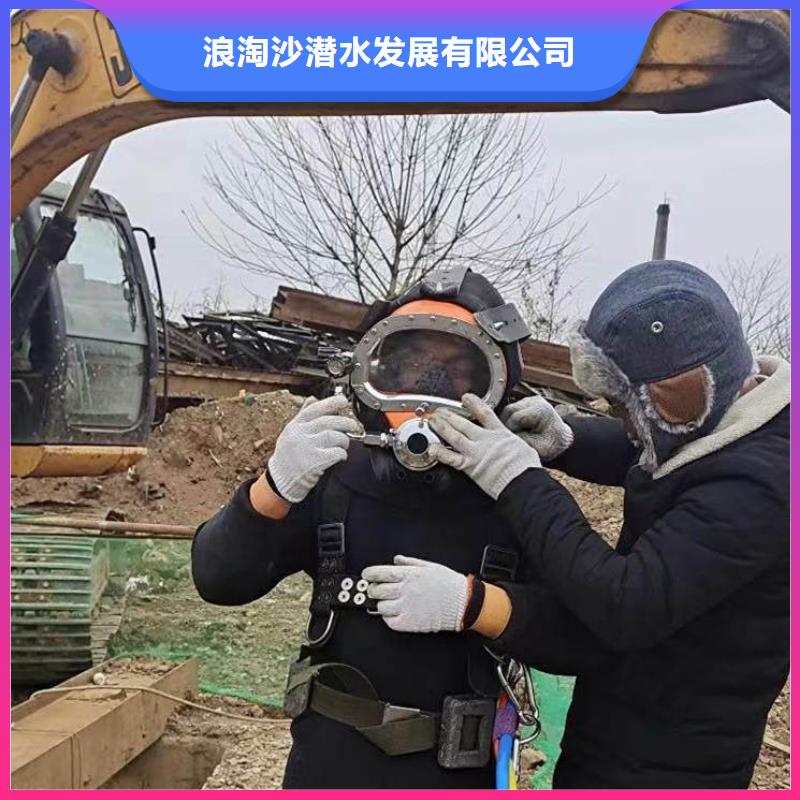 潜水员水下施工公司一现货供应一水下拍照