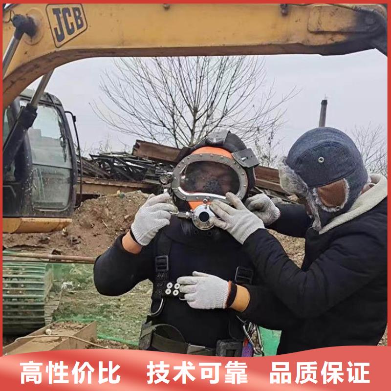 污水池潜水施工水下封堵一询问报价一水下作业