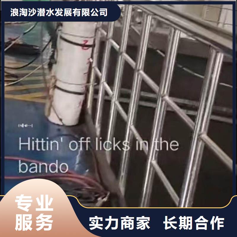 水下切割钢管桩水泥桩一设计一水下打孔