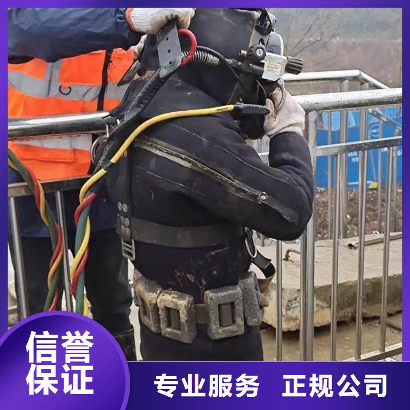 水下施工水下切割收费合理