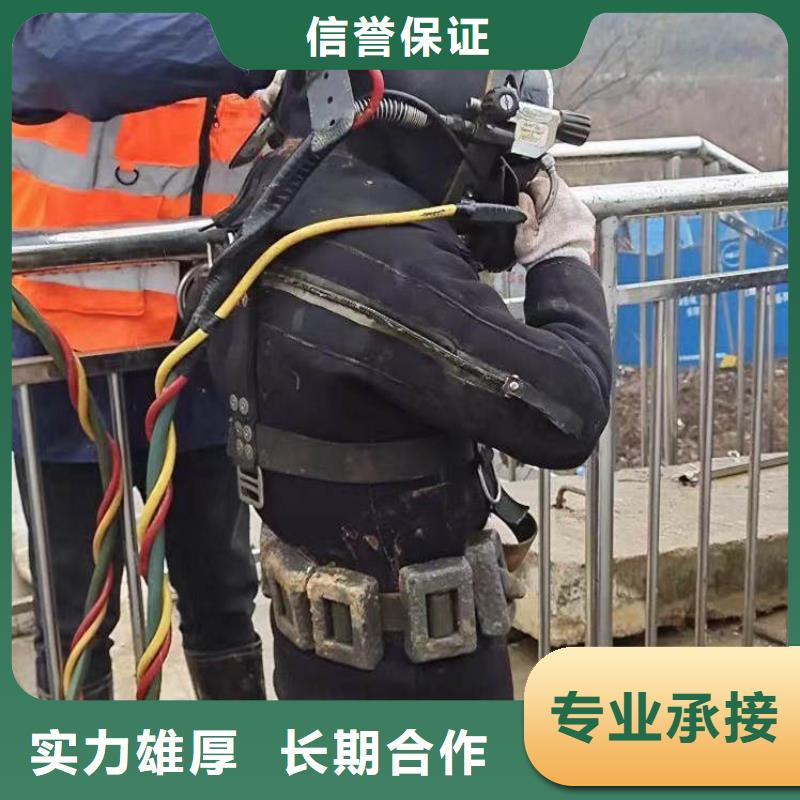 水下施工水下切割团队实力团队