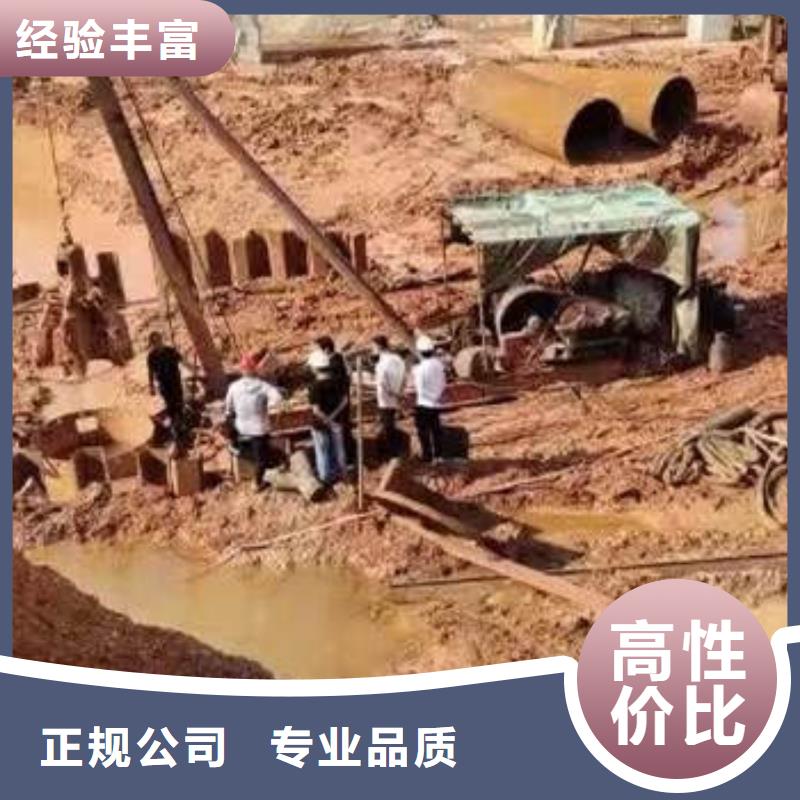 潜水员封堵管道公司一价格优一水下检测