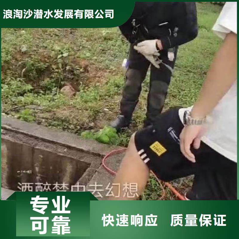蛙人服务公司一优惠报价一水下作业