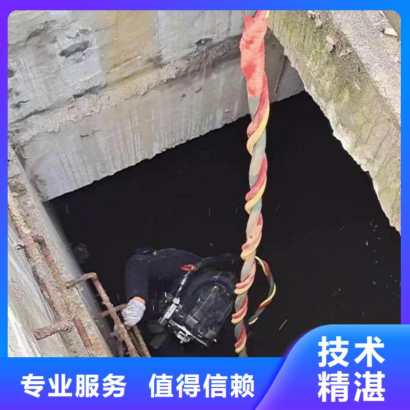 水下拆除砖头墙水泥墙一在线报价一水下检测
