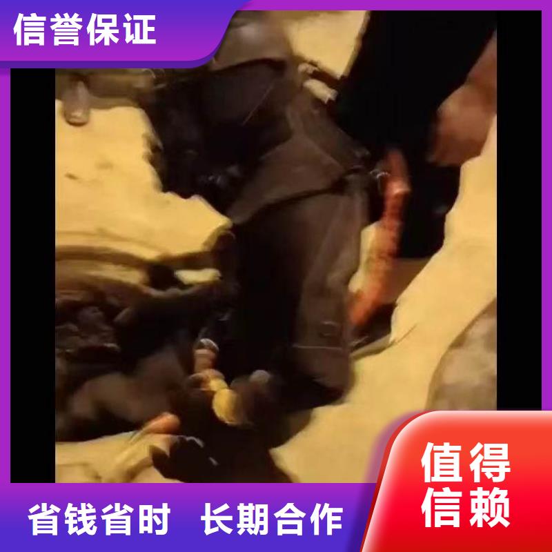 沉井带水下沉潜水堵漏一现货齐全一浪淘沙潜水