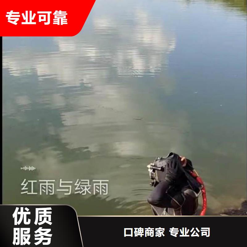 水下拆除砖头墙水泥墙一价格合理一潜水打捞