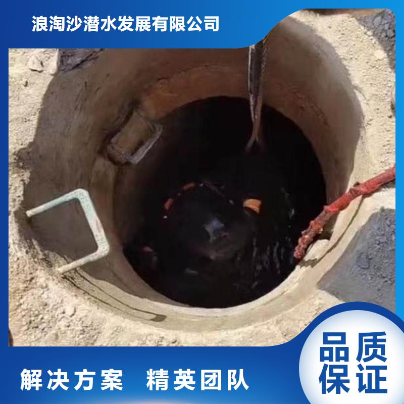 水下施工水下切割团队实力团队