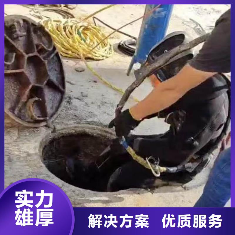 沉井带水下沉潜水堵漏一本地厂家一浪淘沙潜水