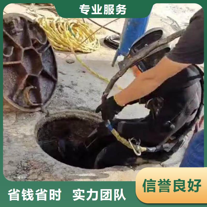 污水池潜水施工水下封堵一询问报价一水下作业