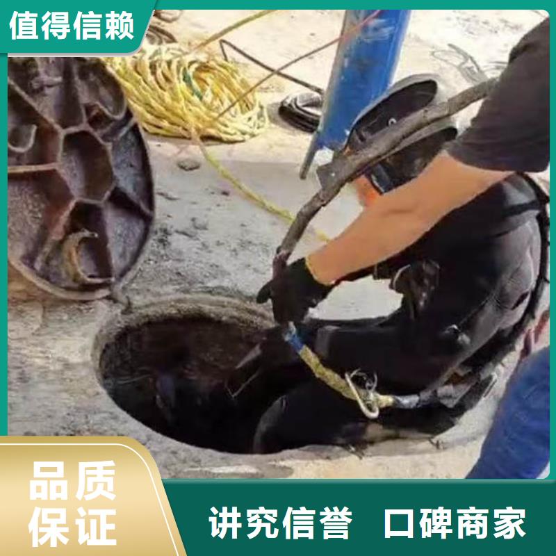 水下拆除砖头墙水泥墙一质保一年一水下检测
