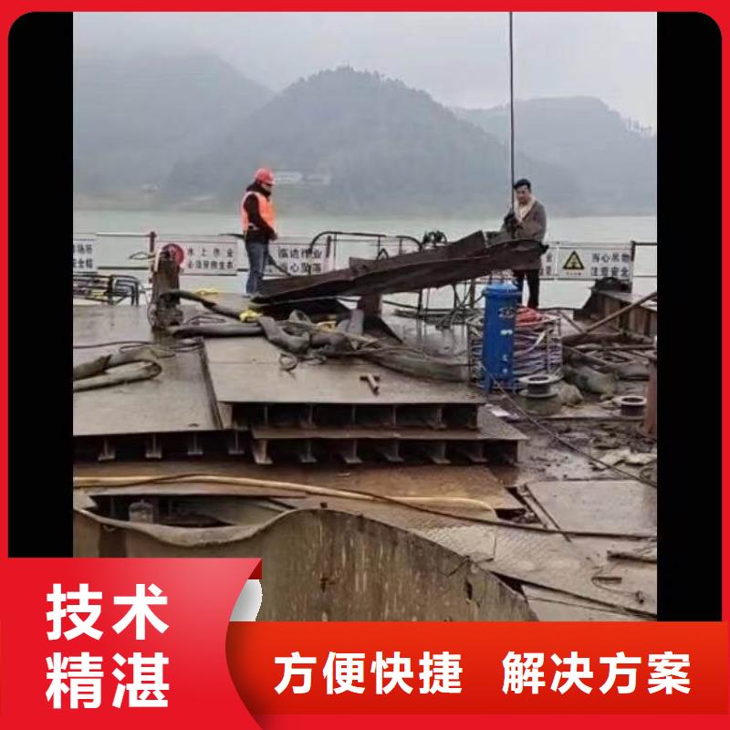水鬼水下施工公司一一潜水员服务