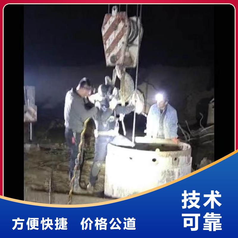 :绥中水鬼水下施工公司<绥中本地队伍>-实力老厂