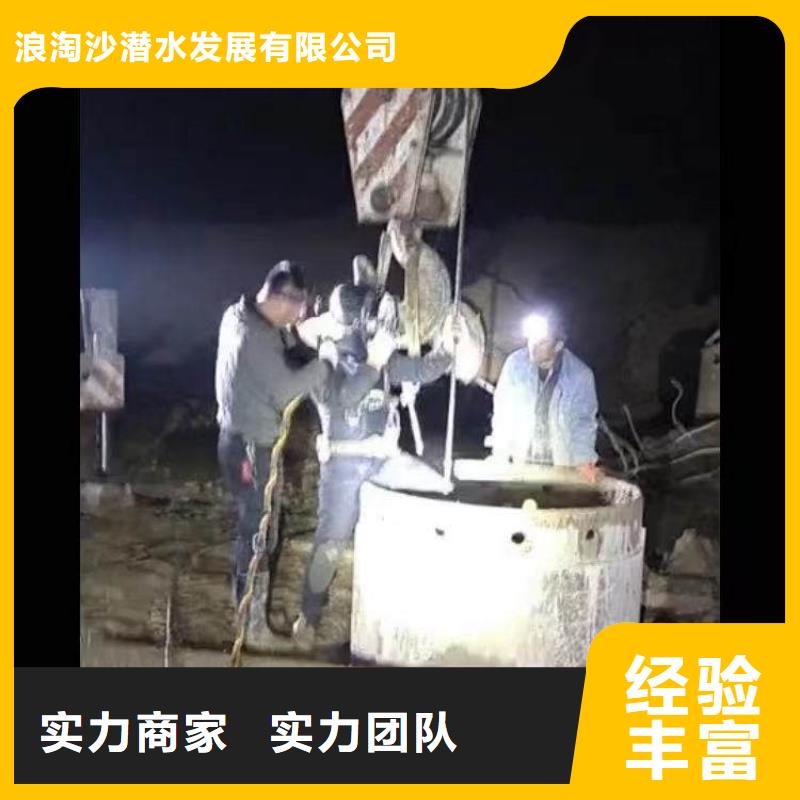 水下施工,沉进下沉施工先进的技术