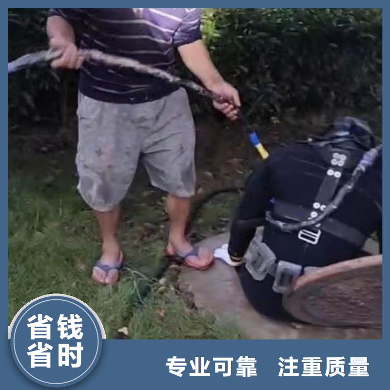 :山阳水下打孔水下安装<山阳本地队伍>-型号全